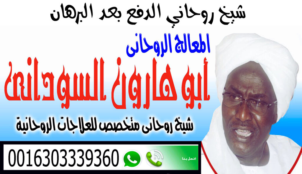 كيف تعرف بنفسك أنك مسحور كيف تعرف بنفسك أنك مسحور